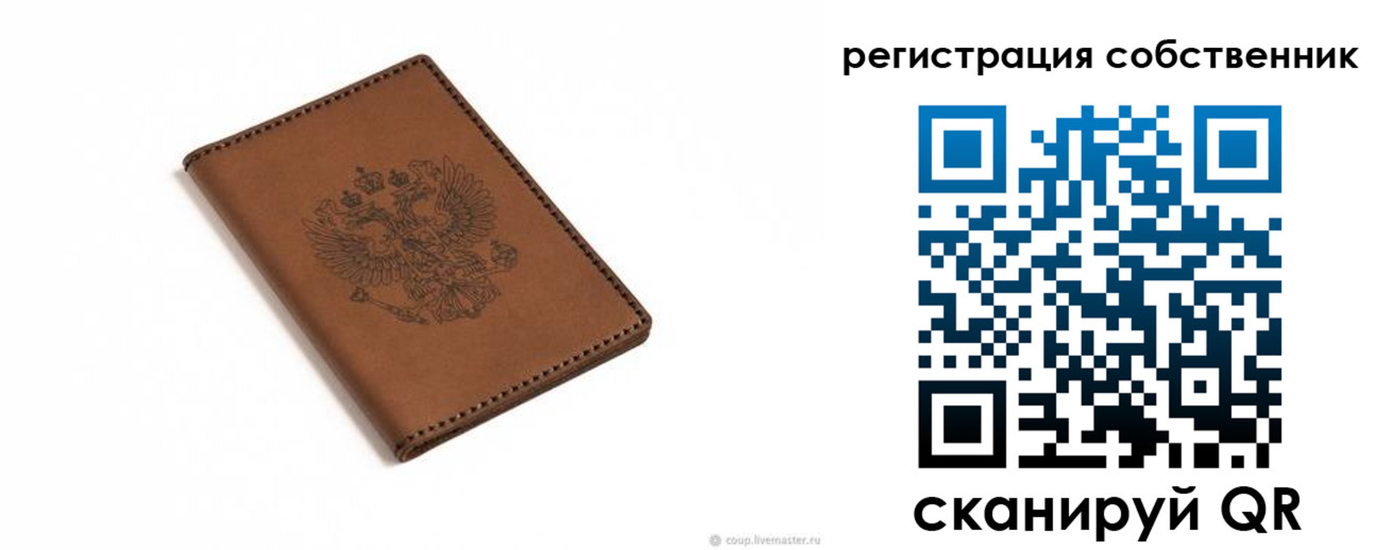 временная регистрация поиск в Дзержинском