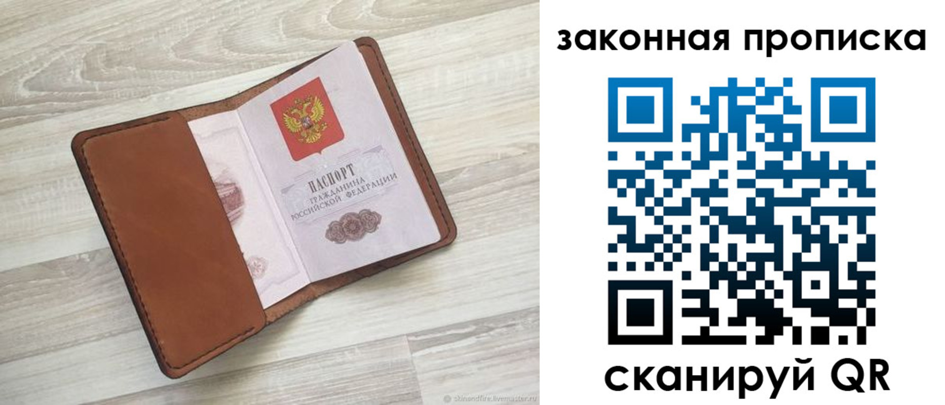 пропишу в квартире в Дзержинском