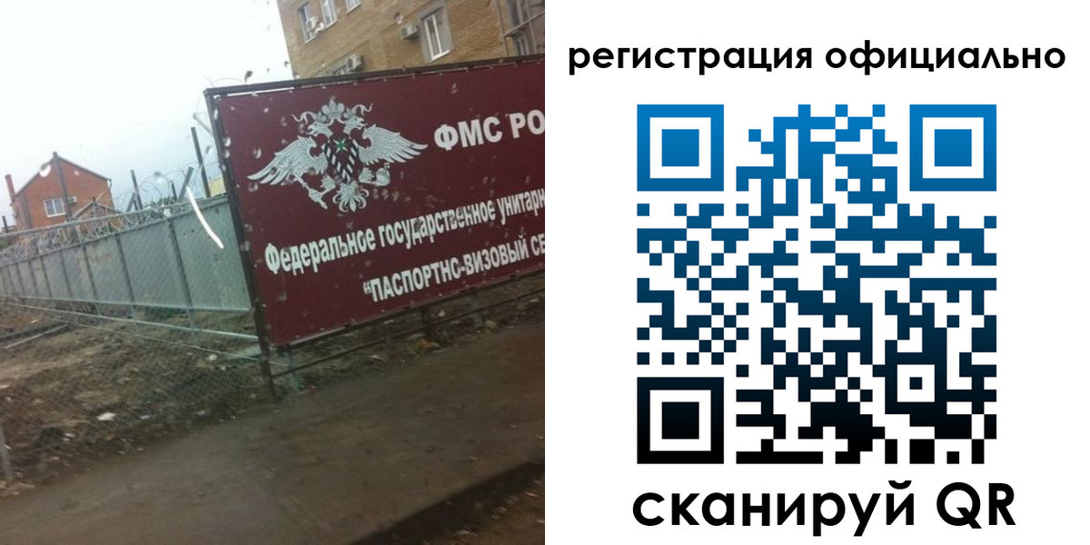 прописка в квартире в Дзержинском
