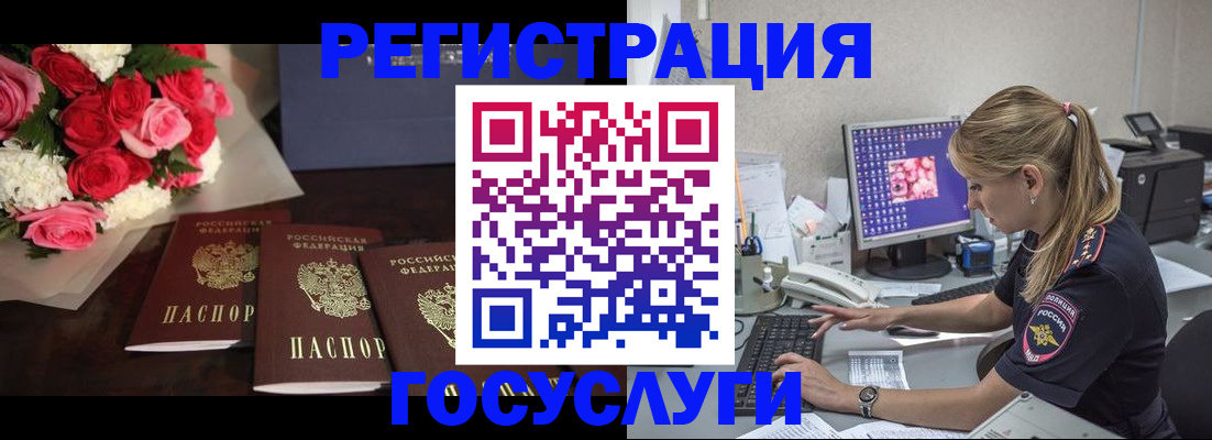 прописка законно в Дзержинском